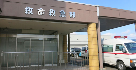 札幌市東区の北光記念病院・循環器内科の救急救命部の外観